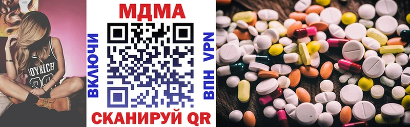 МДМА VHQ  Черемхово 