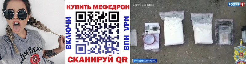 Меф кристаллы  как найти закладки  blacksprut вход  Черемхово 