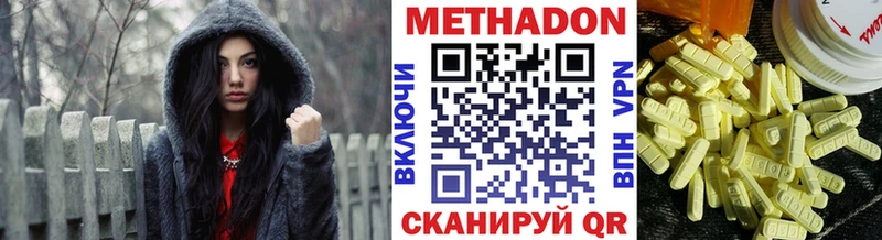 наркотики  Черемхово  МЕТАДОН мёд 