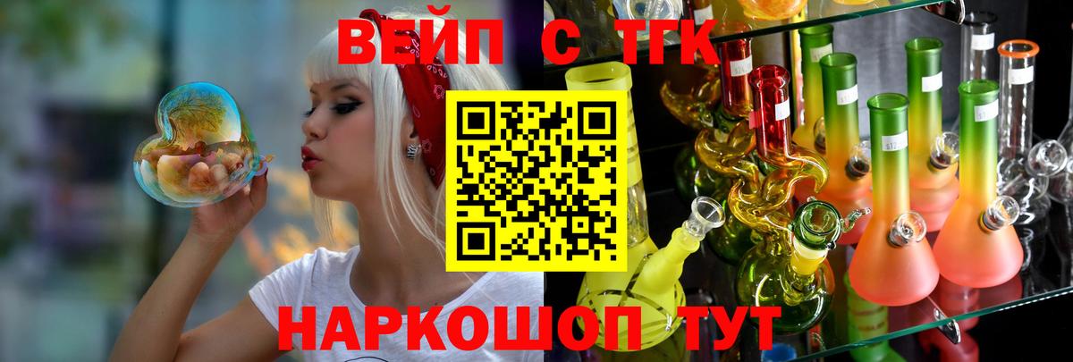 Дистиллят ТГК Wax Черемхово