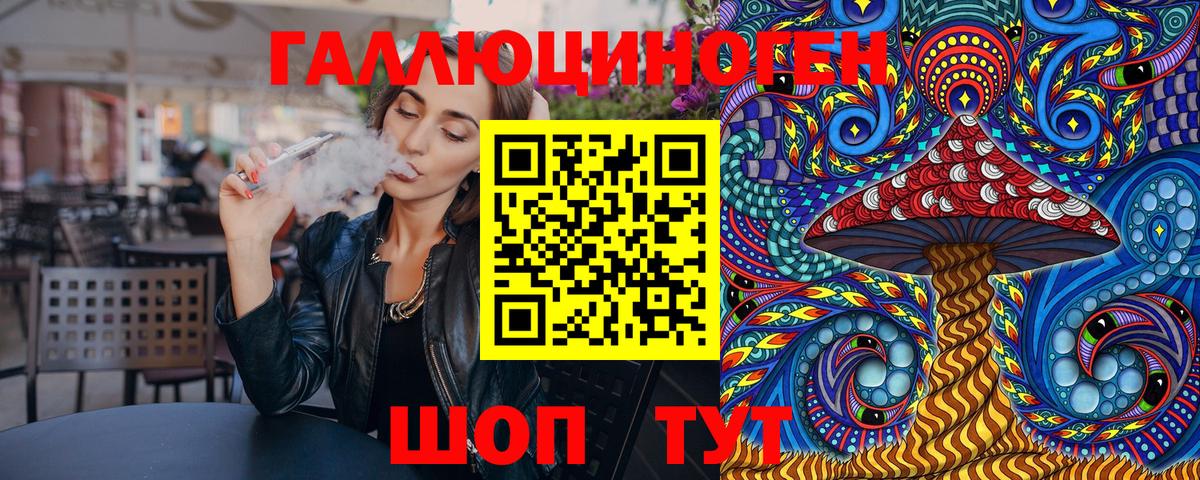 Псилоцибиновые грибы мицелий Черемхово
